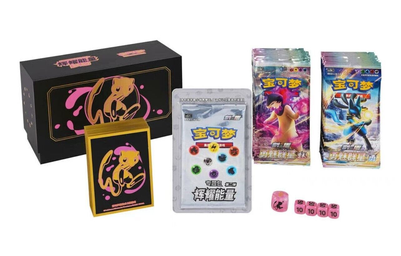 Pokemon Mew Chinese Brilliant Energy Gift Box 2.0