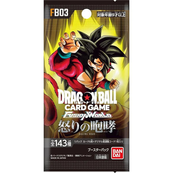 Dragon Ball Super Card Game Fusion World: Raging Roar Booster Pack [FB03] (Japanese)